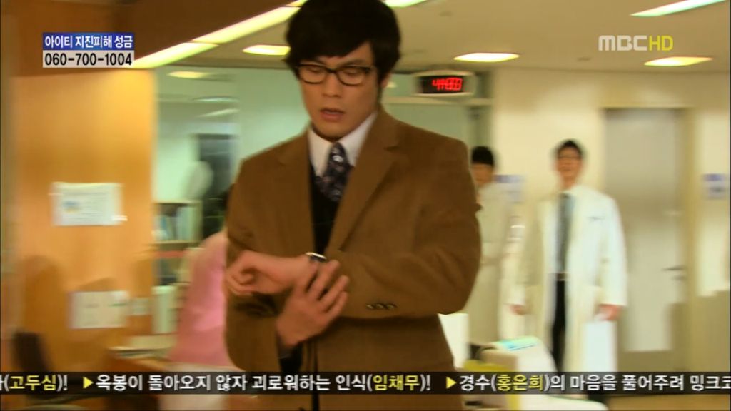 [지붕뚫고하이킥] 사랑은 타이밍 | 인스티즈