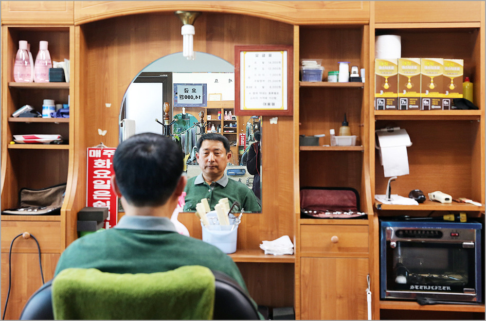 부부이용원 이미지