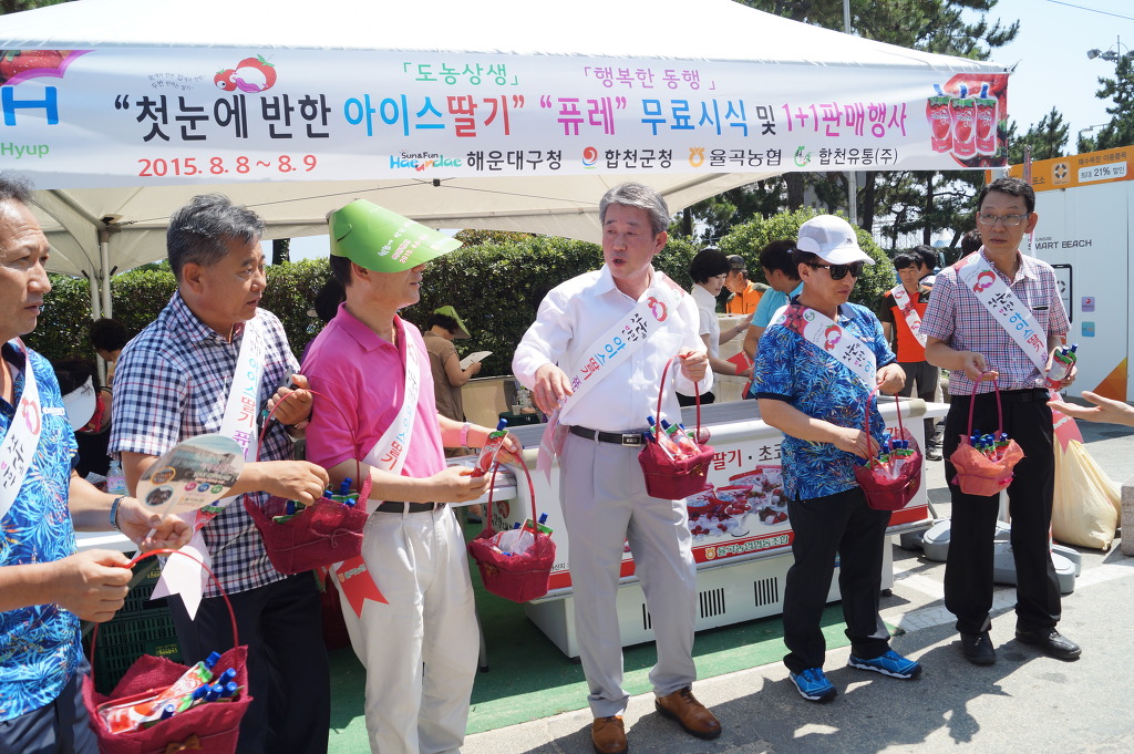 율곡농업협동조합 이미지