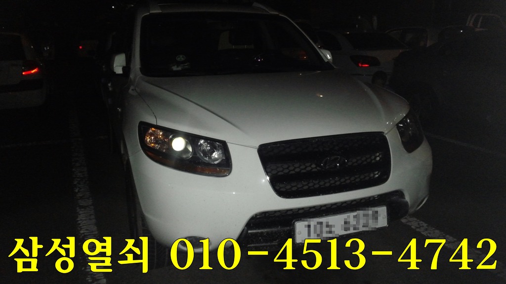 성실열쇠 이미지