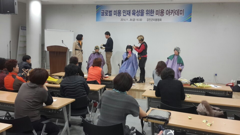 명미용타운 이미지