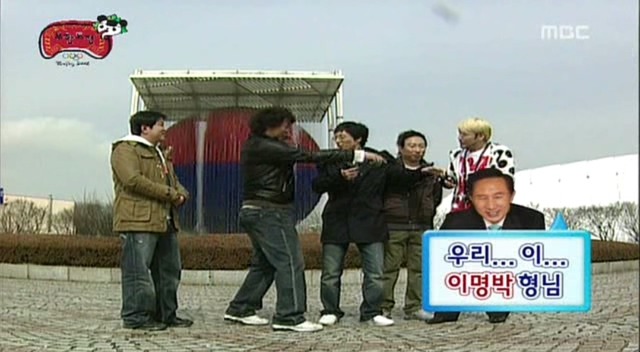 2008년 무한도전 여러 특집들.jpg | 인스티즈