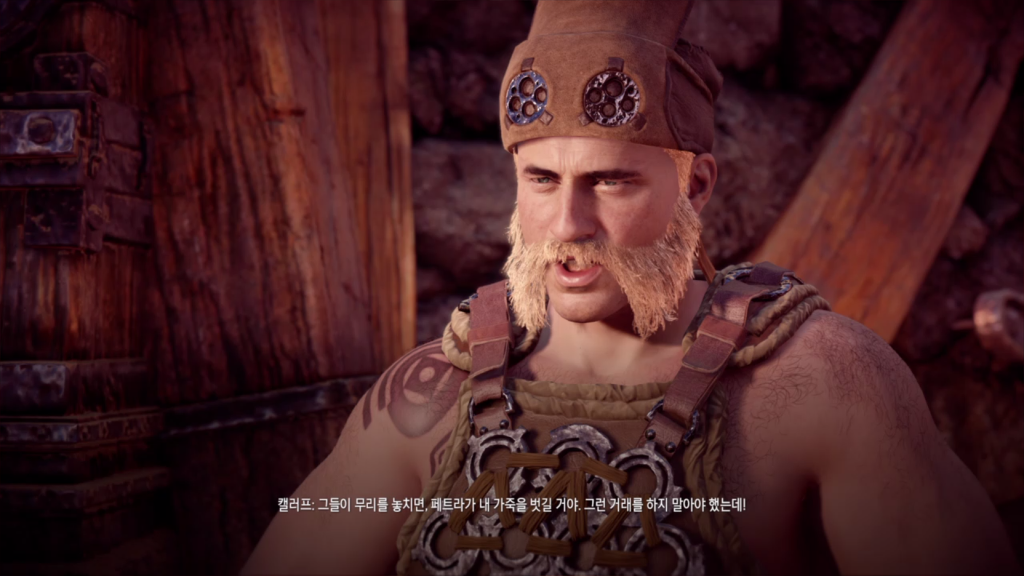 [호라이즌제로던] 흔한 게임 내 사랑싸움과 주인공의 대처.ps4 (데이터 주의) | 인스티즈