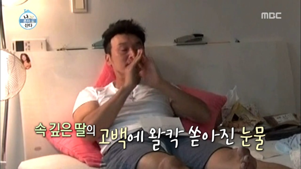혼자남의 지나친 정석 | 인스티즈