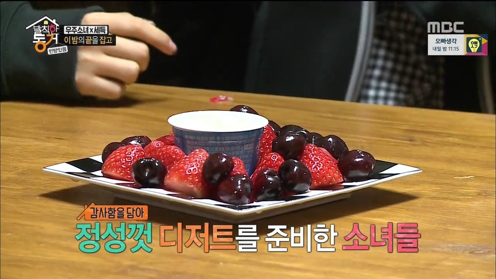 [발칙한동거] 우주소녀 숙소에서 오세득 셰프가 한 요리들 | 인스티즈