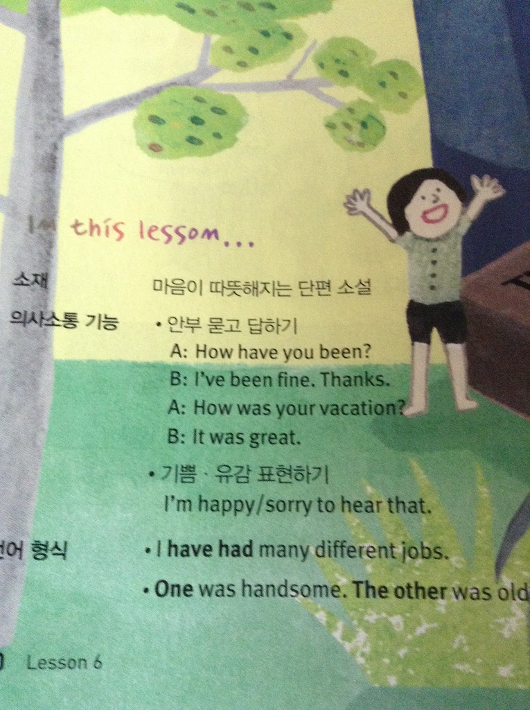 지도중학교 이미지
