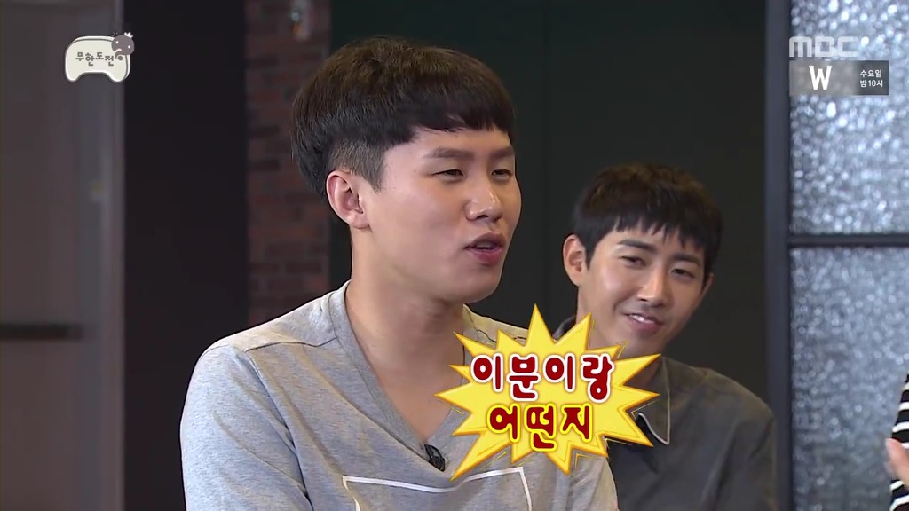 [무한도전] 광희 멘트가 발전했다고 느꼈을때 | 인스티즈