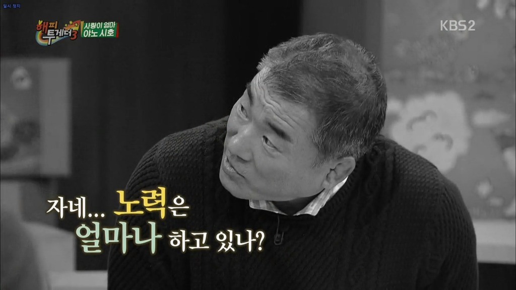 일주일에 몇번이나 해요? | 인스티즈