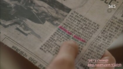스토리가 ocn,tvn 못지않게 소름돋는 공중파 드라마 | 인스티즈