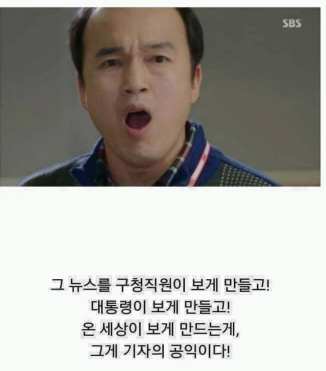 기자의 딜레마.JPG | 인스티즈