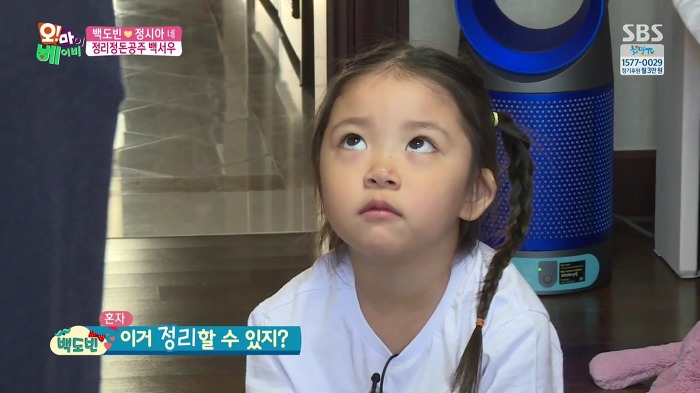 아빠 쿠키 먹는 소리가 시끄러운 서우.jpg | 인스티즈