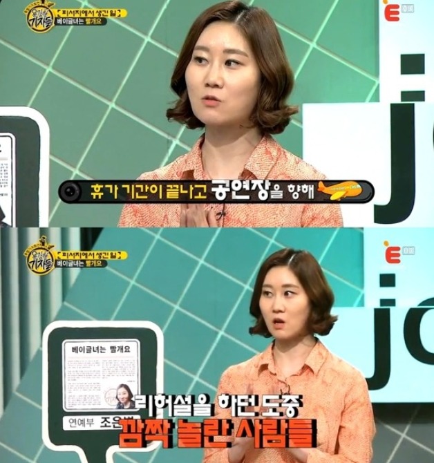 루머때문에 화난거같은 조현영 페이스북 | 인스티즈