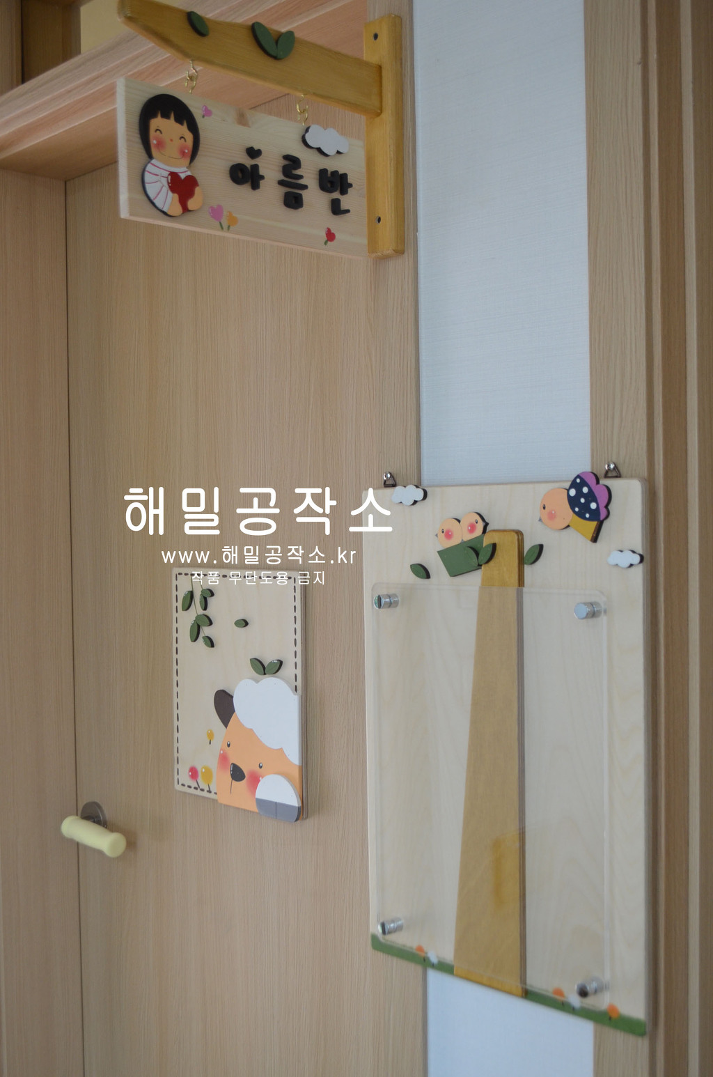 한성유치원 이미지