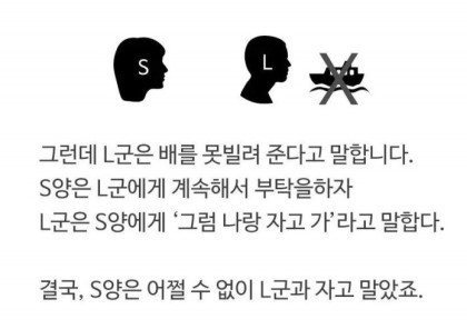 자신이 중요하게 여기고 있는 것을 알 수 있는 심리테스트 | 인스티즈