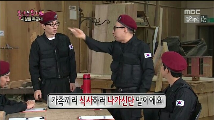 [무한도전] 란주 작가에게 열심히 하라고 혼난 박명수 | 인스티즈