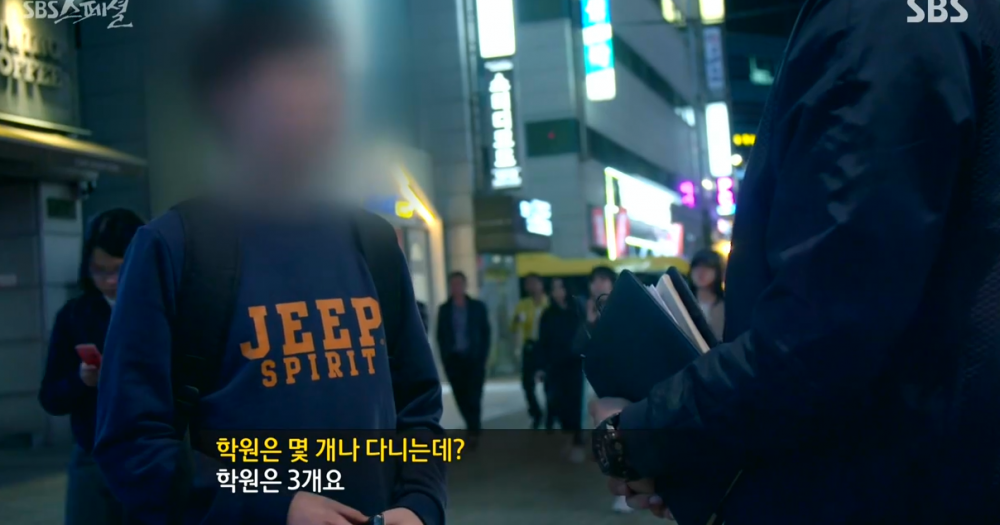 초등학교 6학년의 선행학습 | 인스티즈