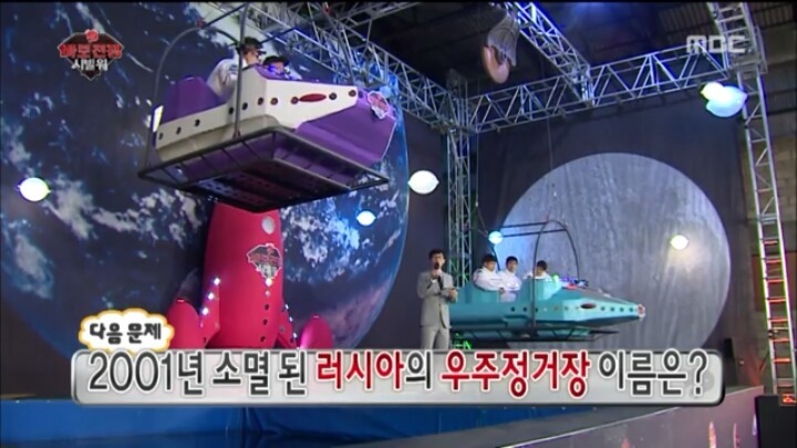 오늘자 무한도전 | 인스티즈