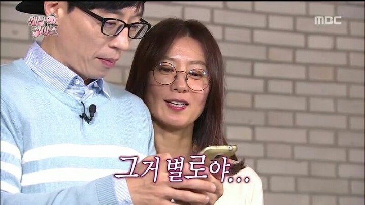 [무한도전] 인지도 커플 유재석-김희애 | 인스티즈
