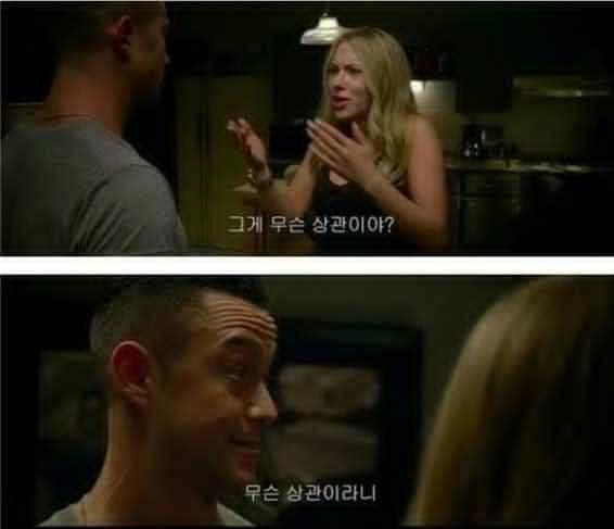 여친에게 야동본 걸 들켰을 때 | 인스티즈