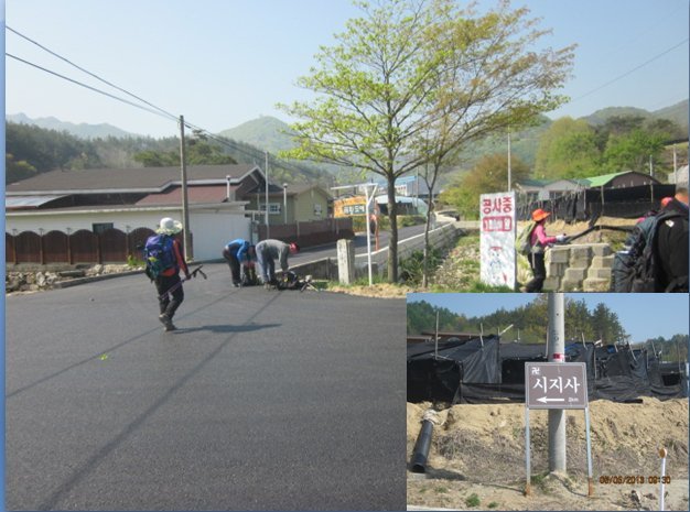 금산국수 이미지