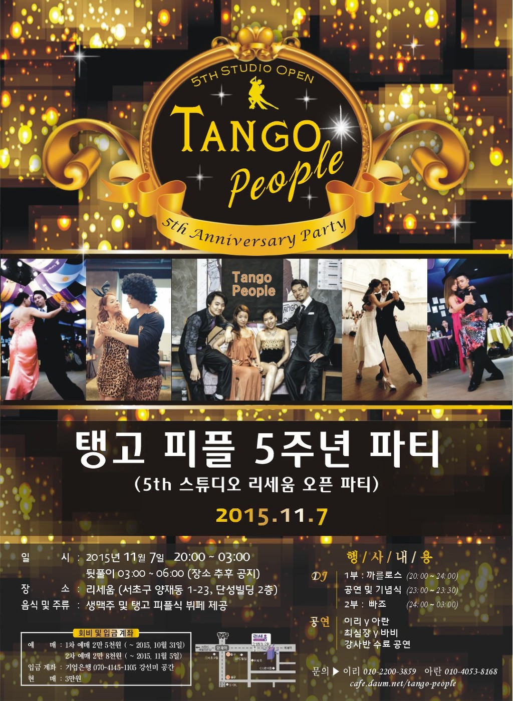 (주)피플온 이미지