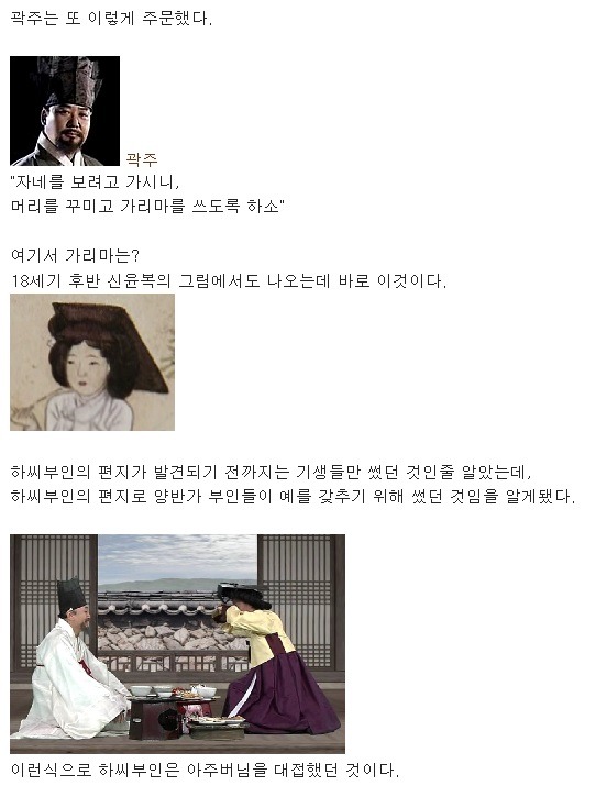 400년 전 무덤 속 편지 내용들 | 인스티즈