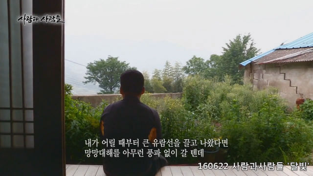 무도, 슈돌 등 방송에서 종종 사용되는 구혜선 음악 | 인스티즈