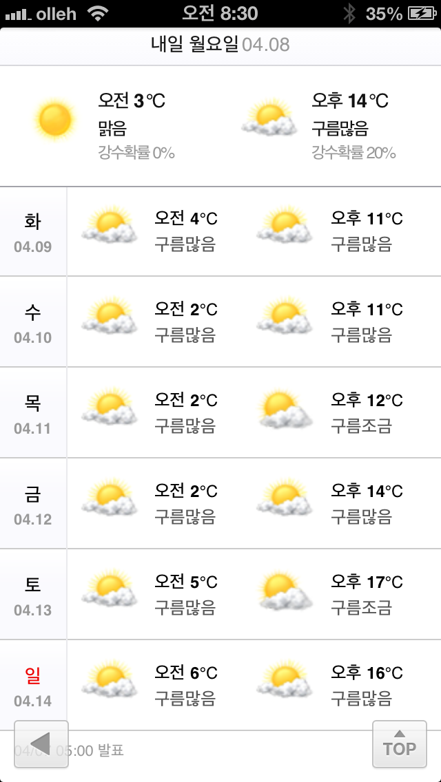 일산호수카-서비스 이미지