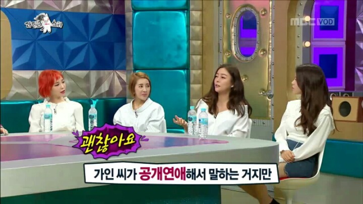 [라디오스타] 김구라 저격수 화요비 | 인스티즈