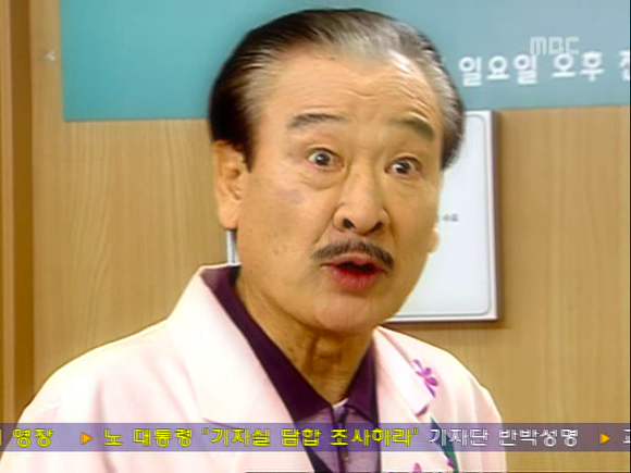 [거침없이하이킥] 생방송나가서 방송사고낸 순재옹ㅋㅋㅋㅋㅋ.jpg | 인스티즈