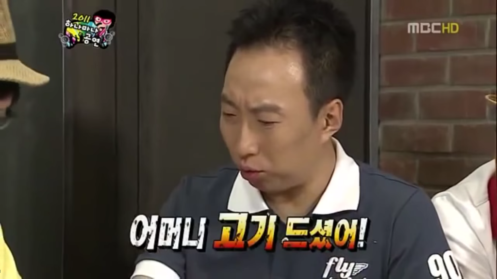 효자 박명수 | 인스티즈