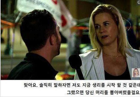 힐러리를 뽑지 않겠다는 사람들에 대해 기자가 한 말 | 인스티즈