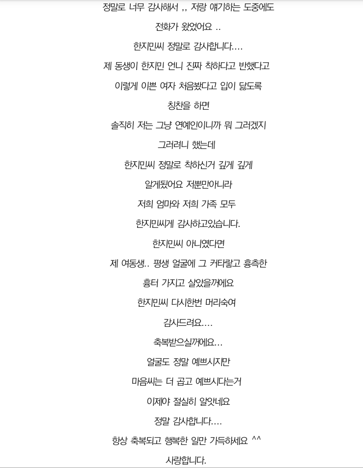 불호0％에 도전하는 여자 연예인.jpg | 인스티즈