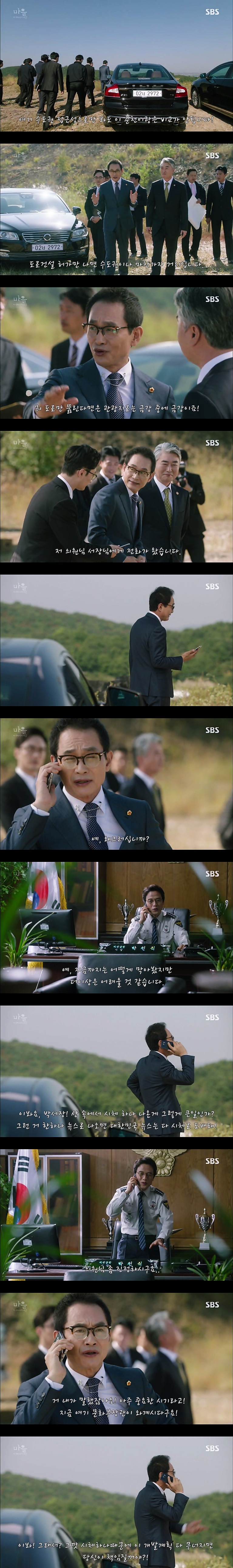 재밌는 스릴러 드라마마을 : 아치아라의 비밀EP.01 아치아라 : 4 | 인스티즈