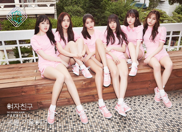 기다림 이미지