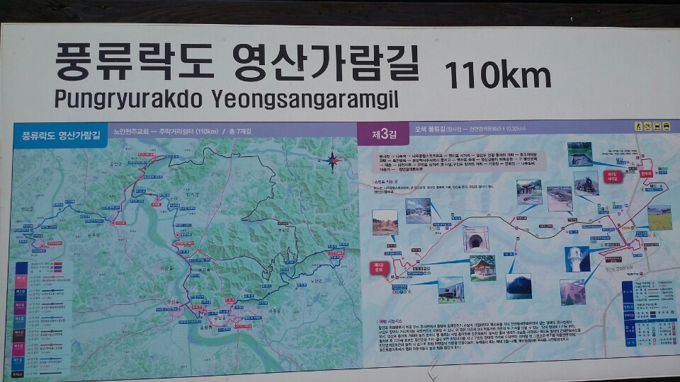 나무가람 이미지