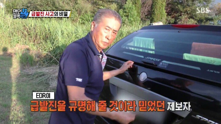 급발진 사고의 비밀.jpg | 인스티즈
