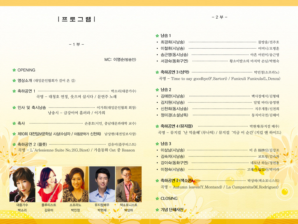 새사랑한의원 이미지