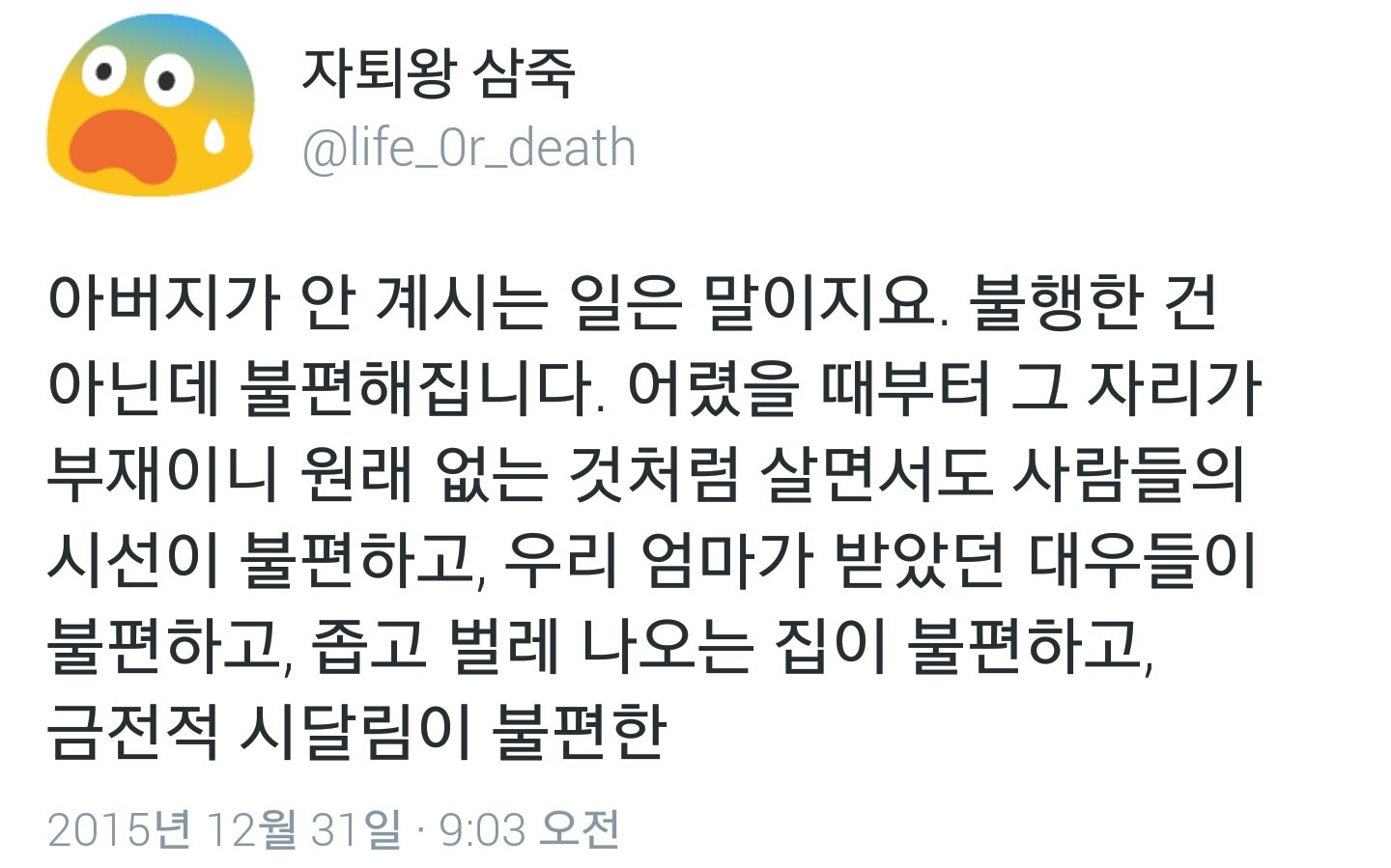 음주운전한 연예인들의 복귀가 혐오스러운 이유 | 인스티즈