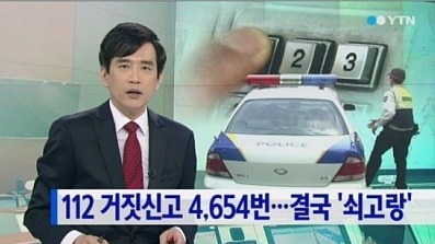 역대급 정신나간 사람 | 인스티즈