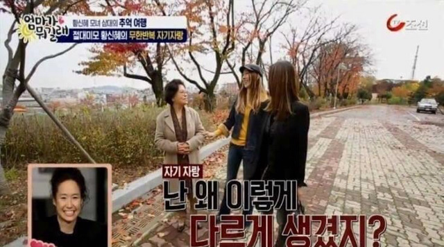 사람들이 쳐다봐서 땅만 쳐다보며 걸었다는 한 연예인.jpg | 인스티즈