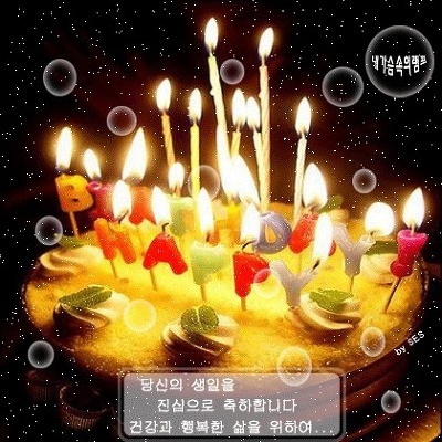 흥부네 이미지
