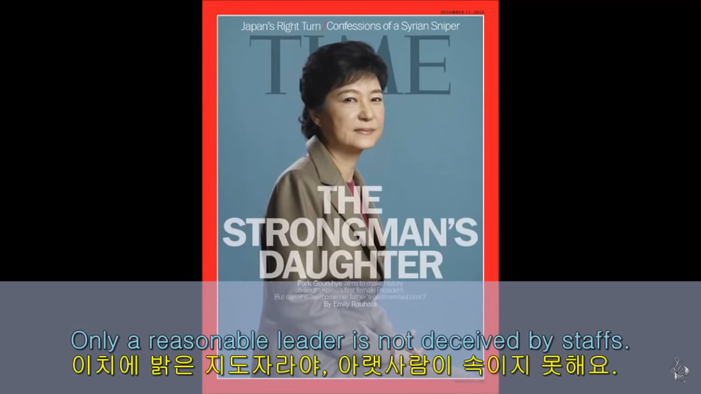 4년전 유시민이 박근혜 당선을 두려워한 이유 | 인스티즈