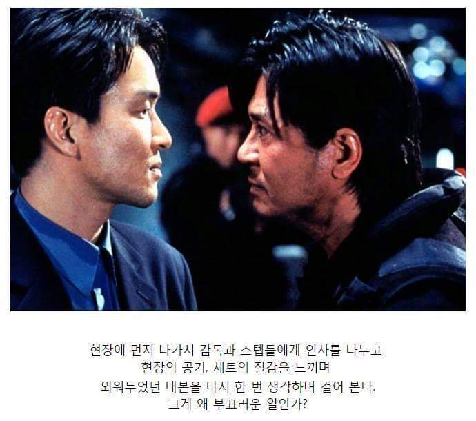 배우 최민식이 후배들에게 전하는 말 | 인스티즈