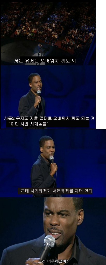 갓든어택은 오버워치 까도 됨 ㅇㅇ | 인스티즈