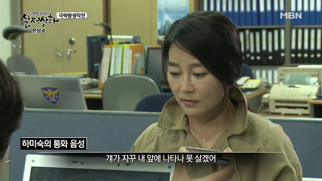 차가운 야산에 묻힌 12살 정우의 안타까운 사건 '기막힌 이야기 실제상황' (2) | 인스티즈