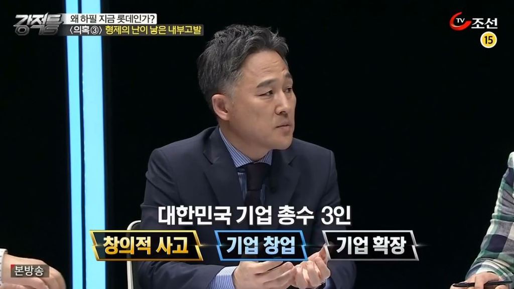표창원 더불어 민주당 국회의원이 말하는 대한민국의 비극 | 인스티즈