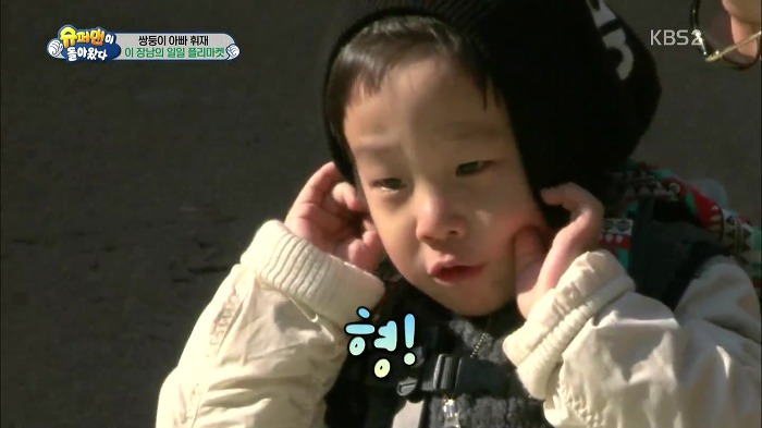 [슈퍼맨이돌아왔다] 서언이가 이벤트에 감동 받아 폭풍눈물을 흘리기까지ㅠㅠ.JPG | 인스티즈