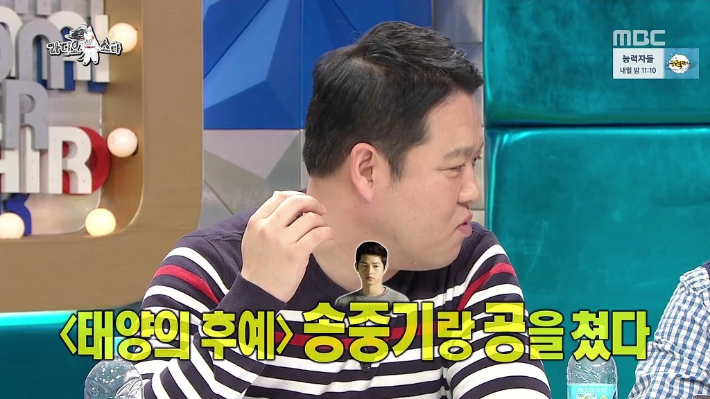 [라디오스타] 태양의 후예 ㅋㅋㅋㅋㅋ | 인스티즈