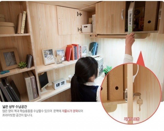 강남에서 유행하는 책상 | 인스티즈